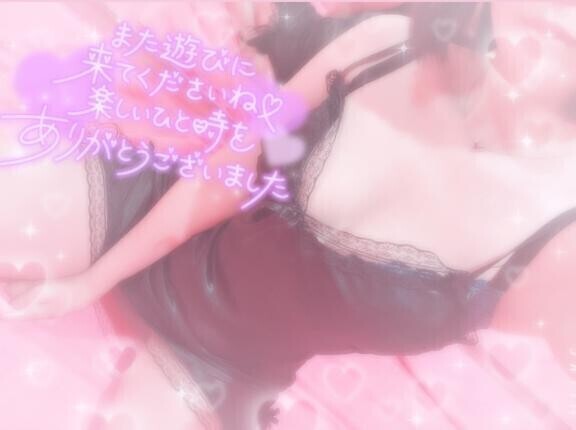 退勤‼️