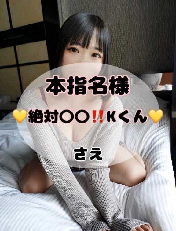 【30日ラスト枠　本指名Kくん💞】営業なんて言葉さえの中にはありません🥺