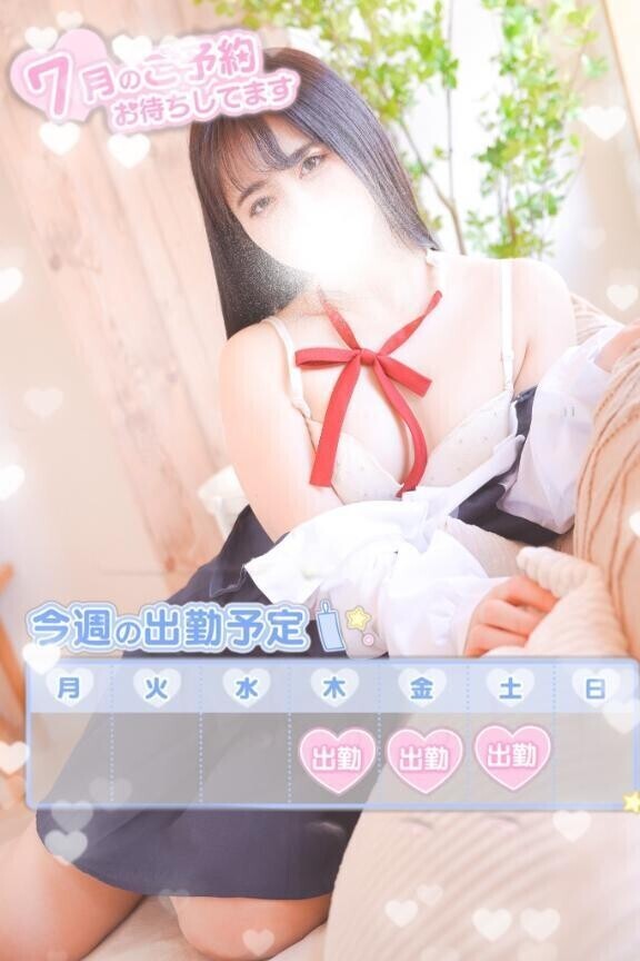今週末は💓💓🔞