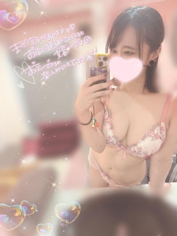 こんばんは🥵
