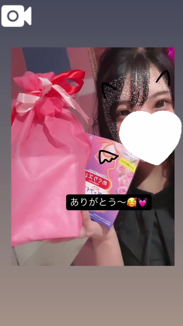🎁