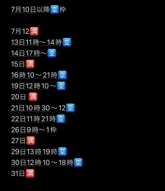 🈳