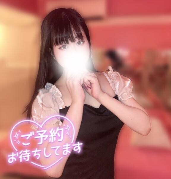 あっという間