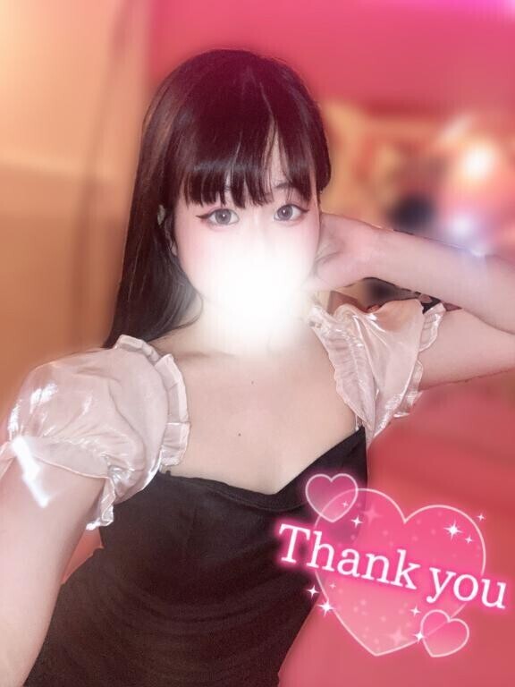 💌8時13分〜 90分 ありがとうございます！