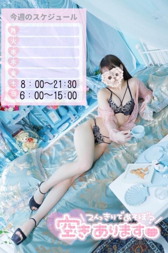 人気なのは??🫢💕