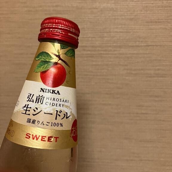 おれい♡