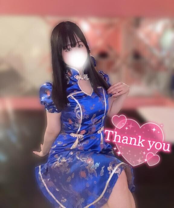 💌15時27分〜 90分 ありがとうございます！