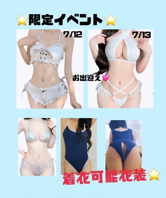 ⭐️2日間限定⭐️