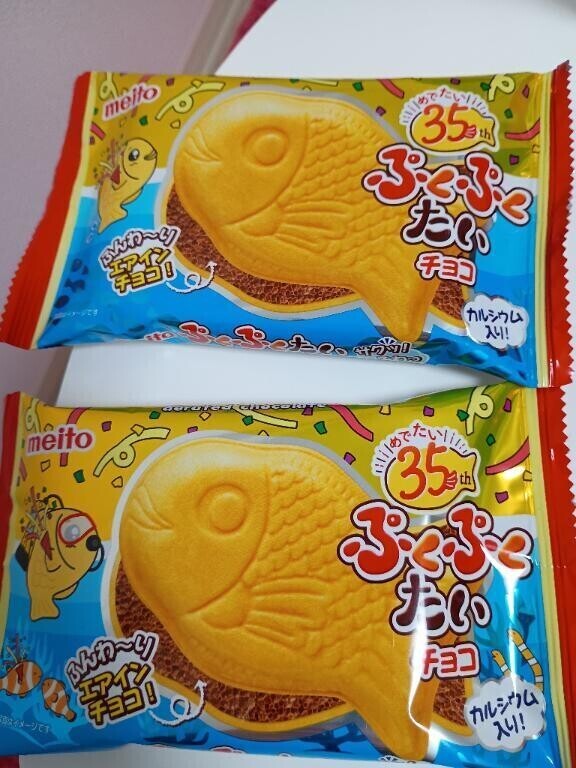 懐かしい…