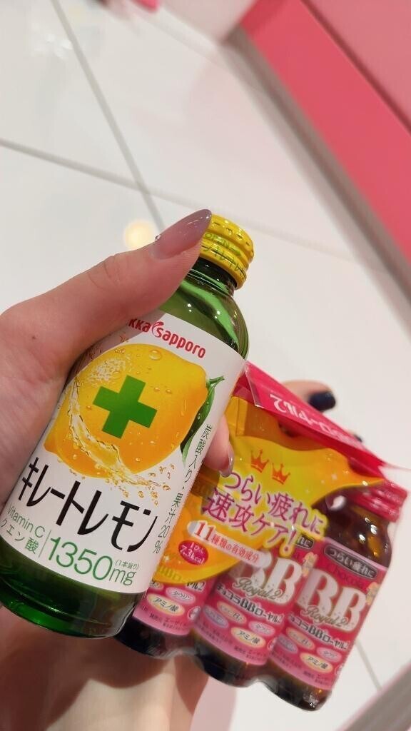 お疲れ様です