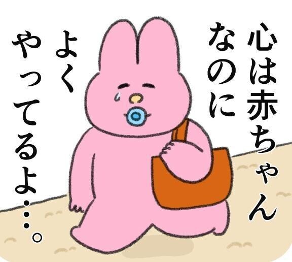 あまり暑くない
