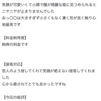 あいな