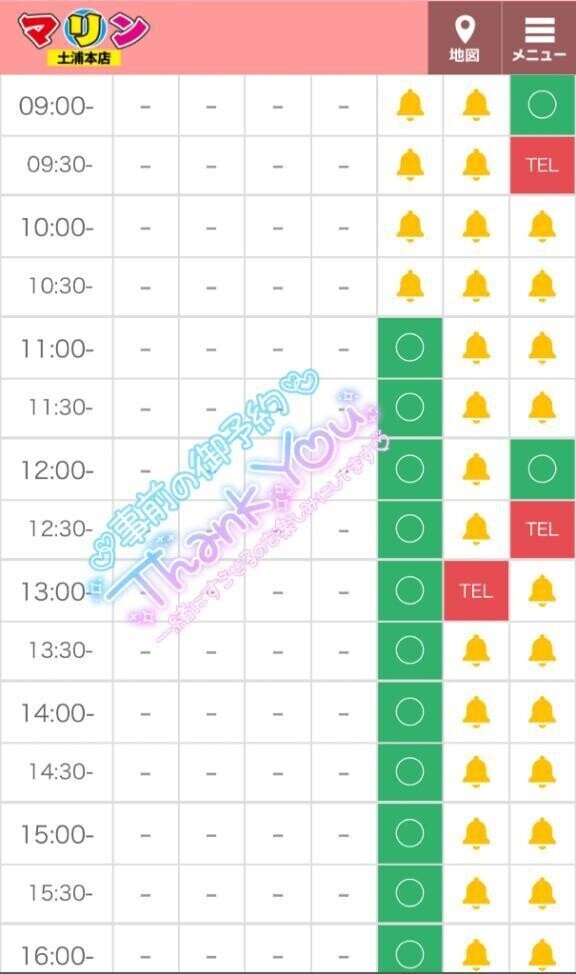 事前完売ありがとうございます🙇‍♀️