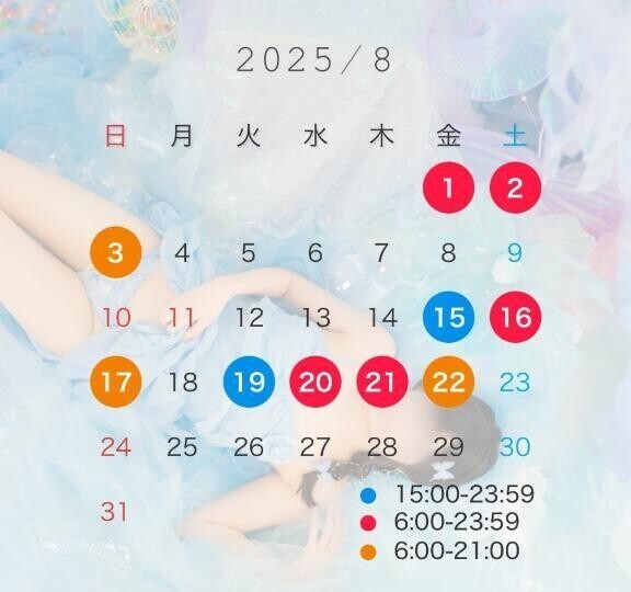 8月のシフト✨