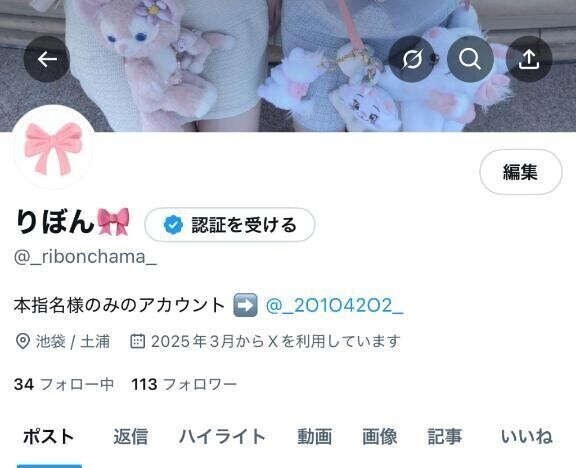 実は､､