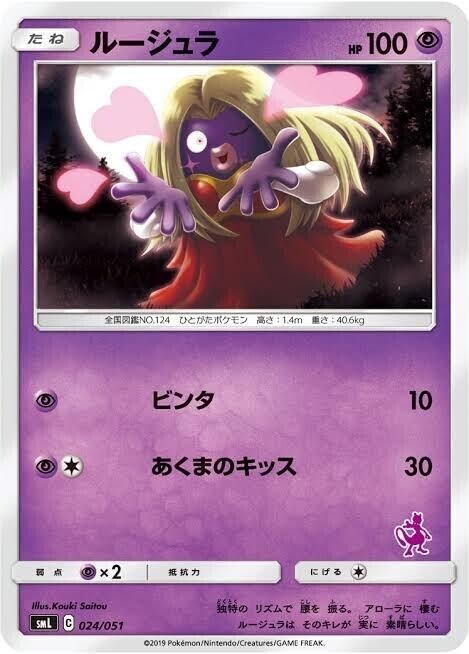 ぬーん