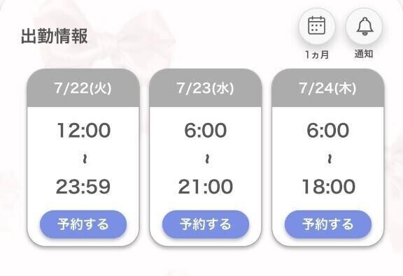 愛たくて