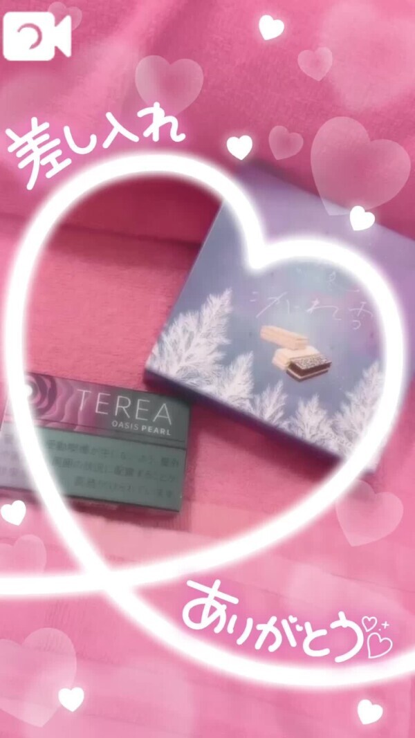 お土産ありがとうございます😊