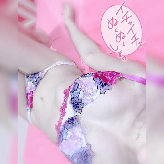 空き枠残り僅か♡