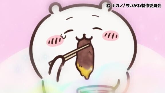 ありがとう＊*