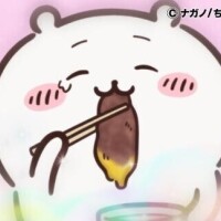 ゆゆ