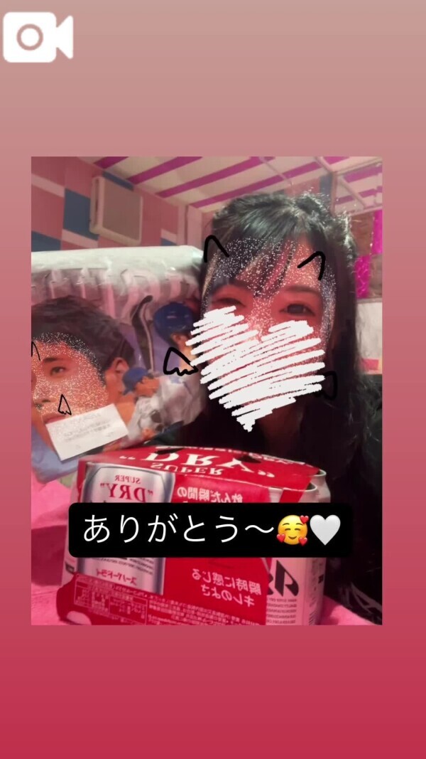 🎁