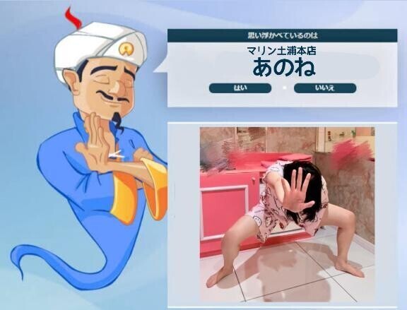 シコヌイター(笑)