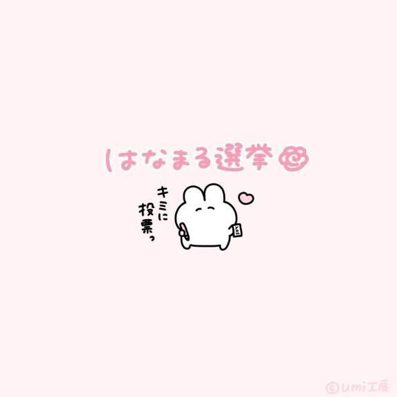 とことこのんさん