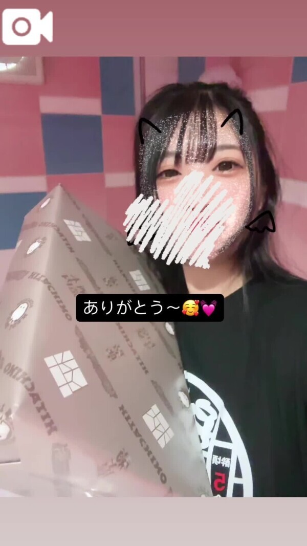 🎁