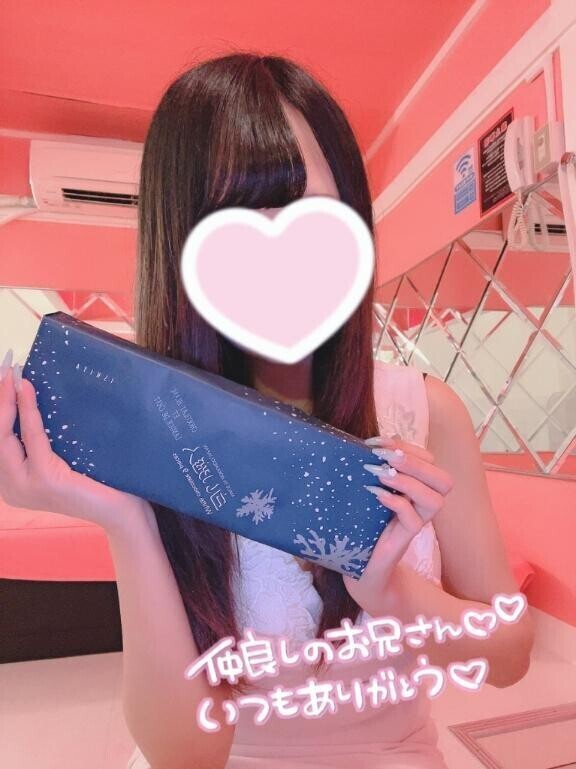 ありがとおお😭