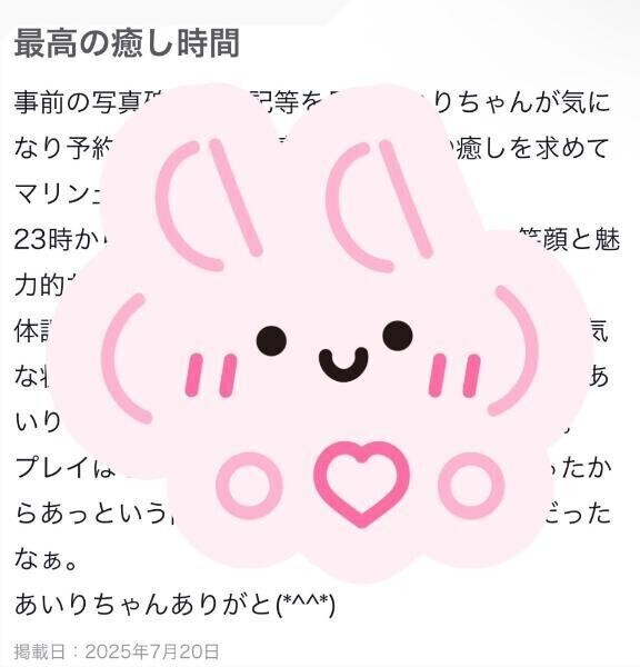 癒し🫶