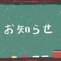 あいな