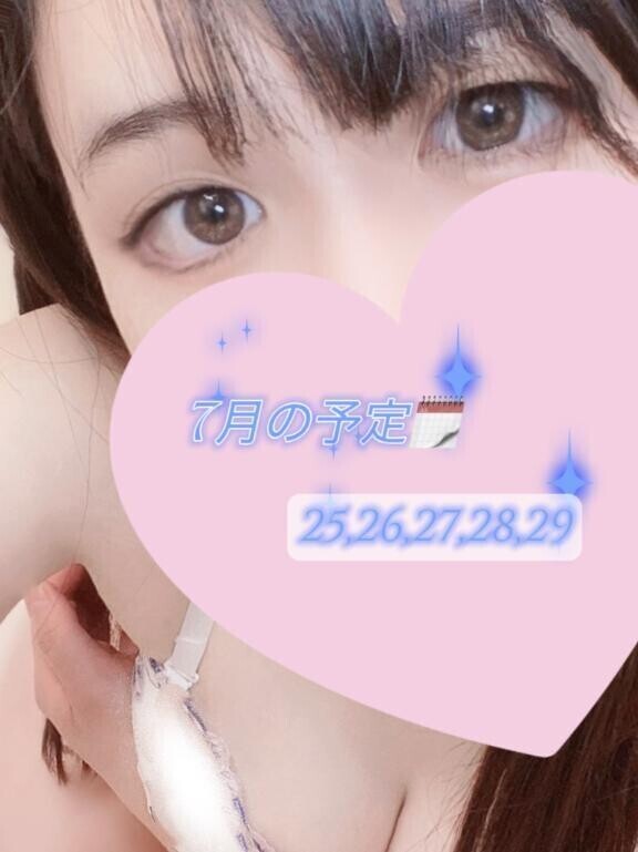 ⭐️自己紹介🎀すずです🎀