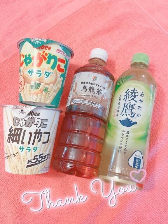 感謝(ㅅ´꒳` )