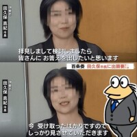 あのね