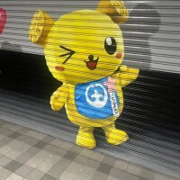 きき