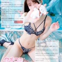 あみ