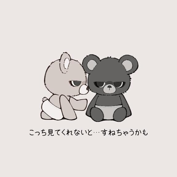 緊急🥲