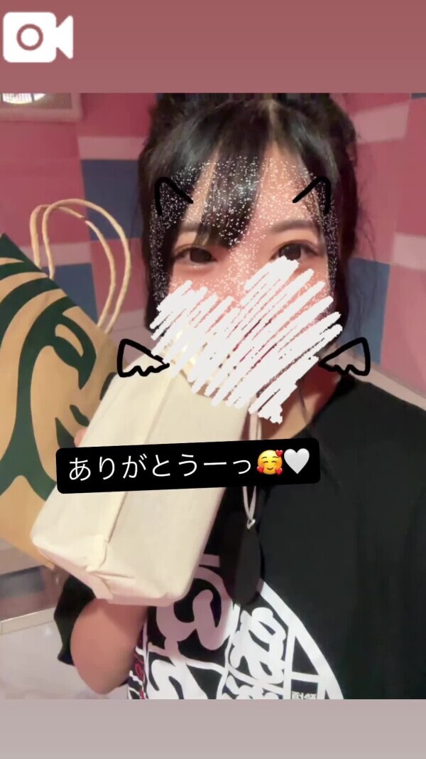 🎁