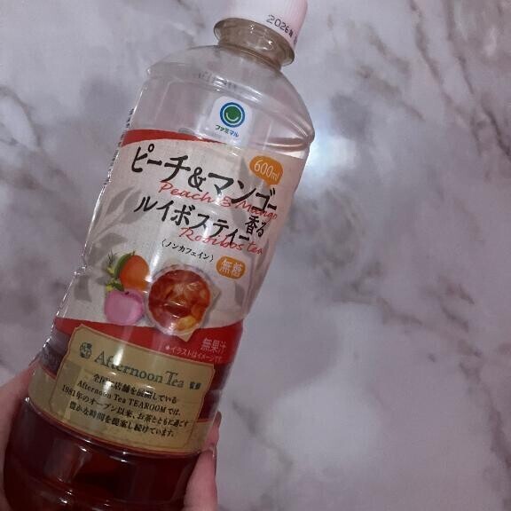 おれい♡
