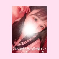 すず