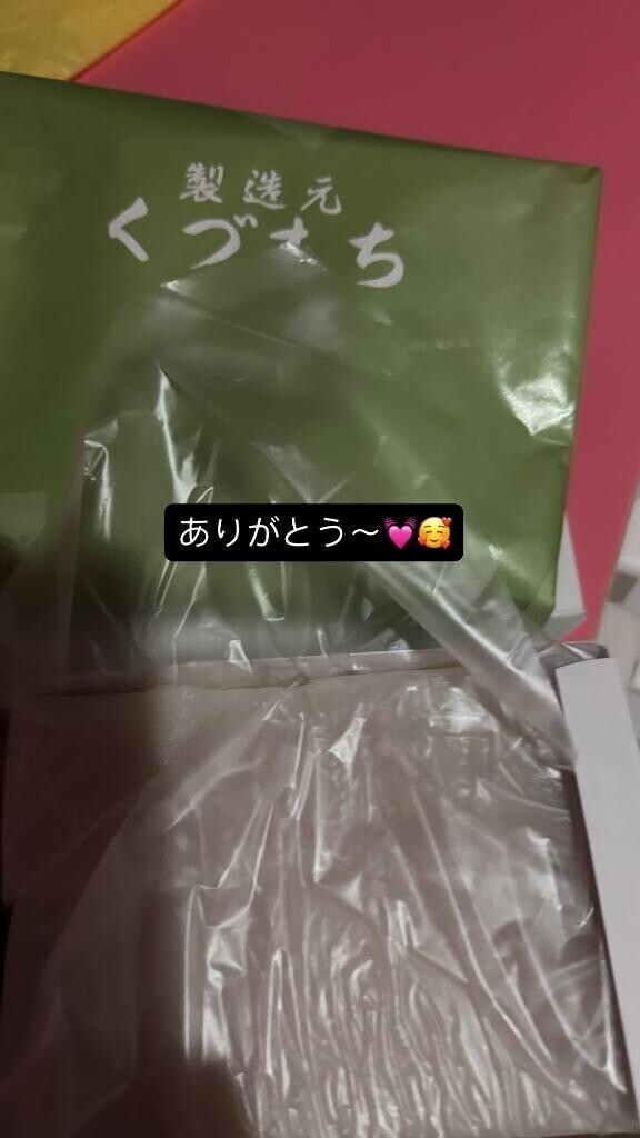 🎁