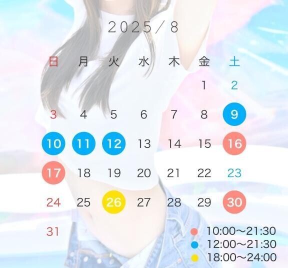 今月もありがちょ🥺💗💗