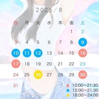 あみ