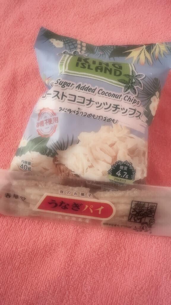 6時〜お礼💌