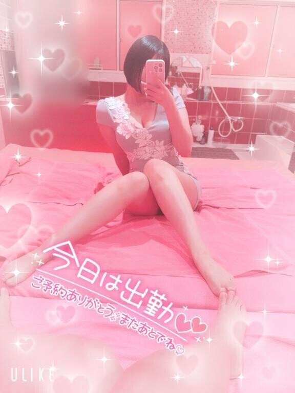 出勤‼️