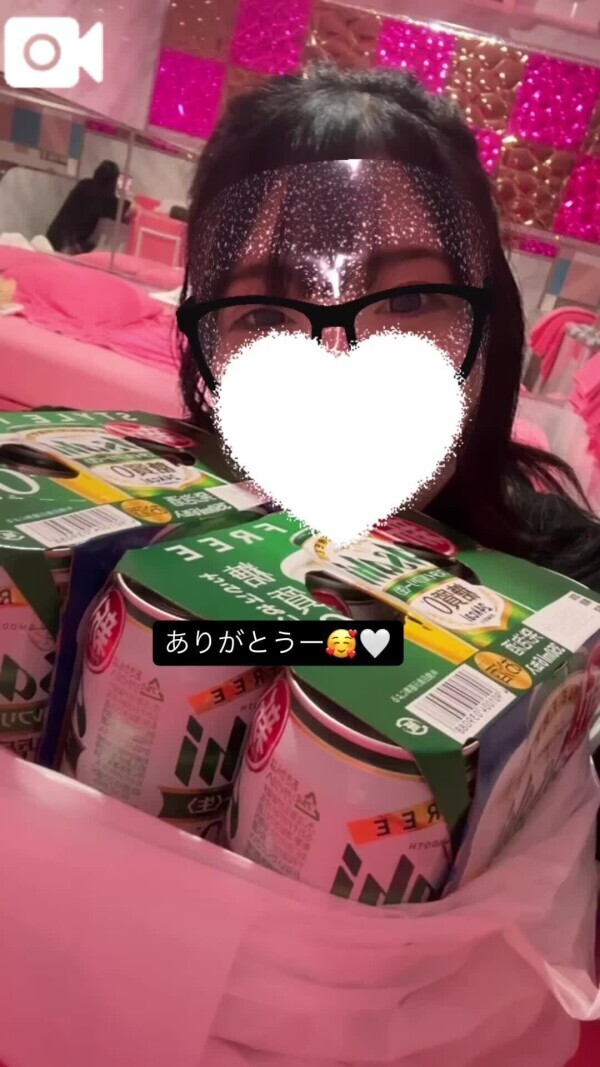 🎁