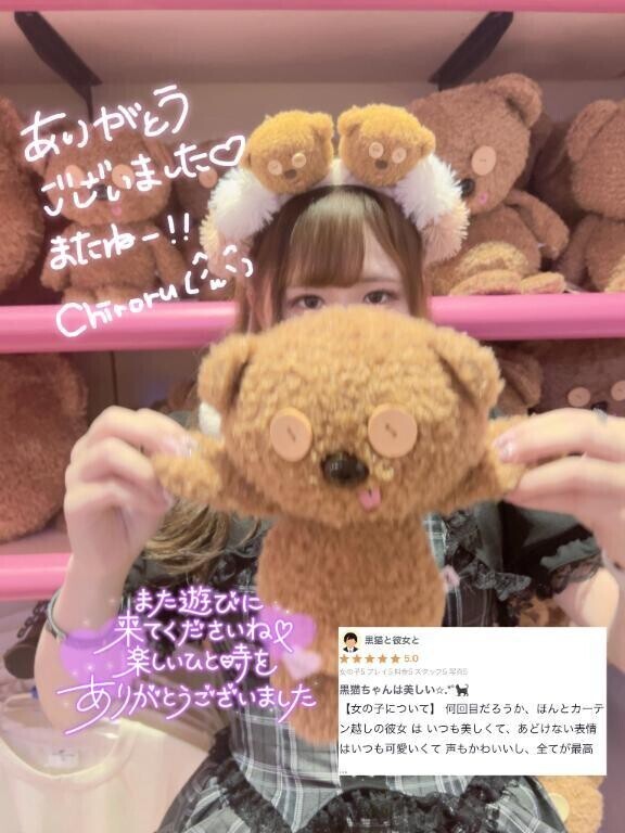 💌Tぷーへ💌
