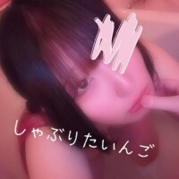 あやね
