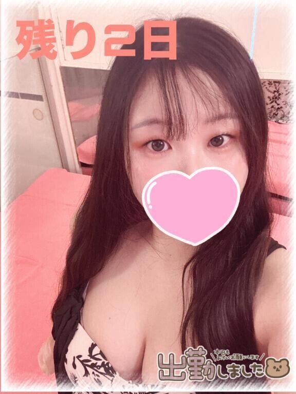 🤍あと少し🤍